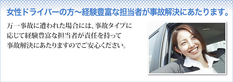 �����h���C�o�[�̕��`�o���L�x�ȒS���҂����̉����ɂ�����܂��B